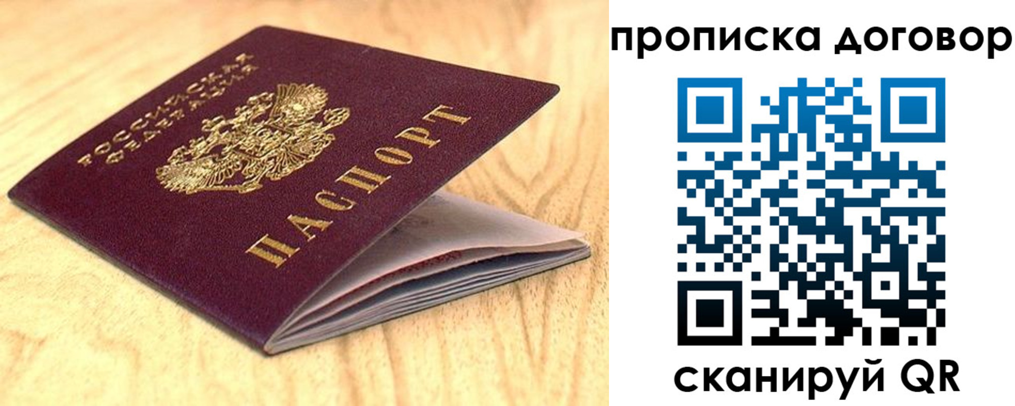 регистрация для дет. сада в Ржеве