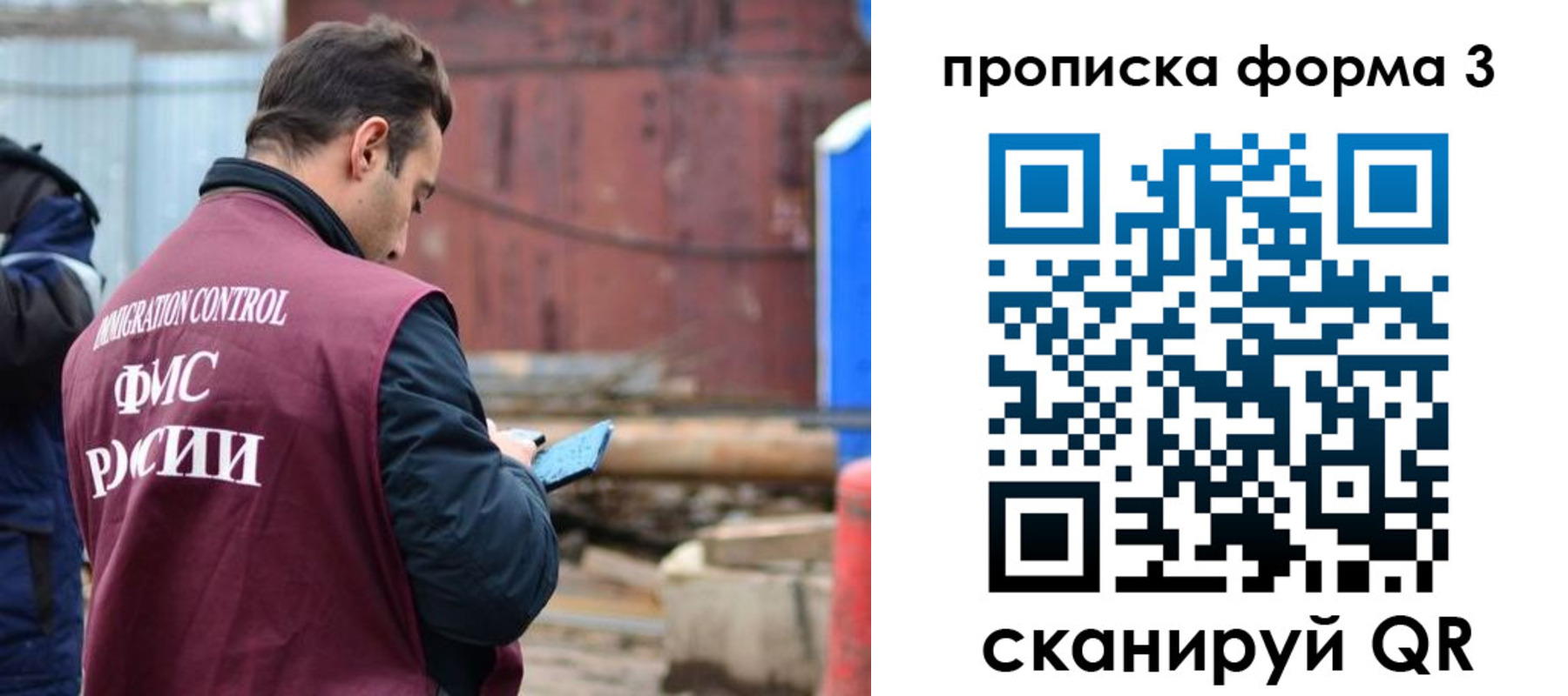 временная регистрация гарантия в Ржеве