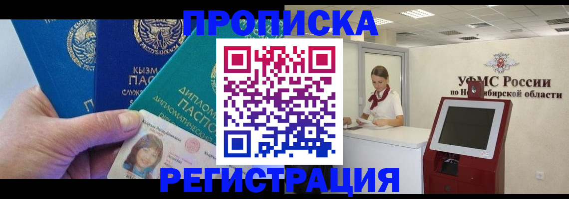 временная регистрация госуслуги в Ржеве