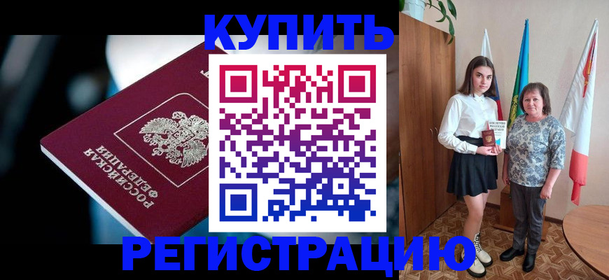 регистрация для школы в Ржеве